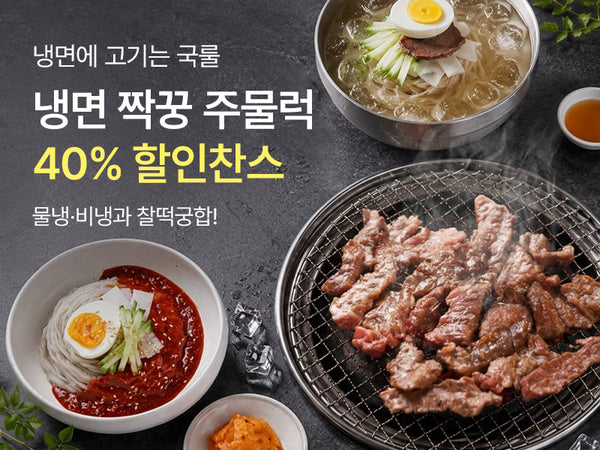 260910 면