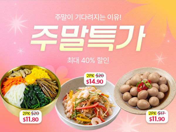 260724 주말마켓