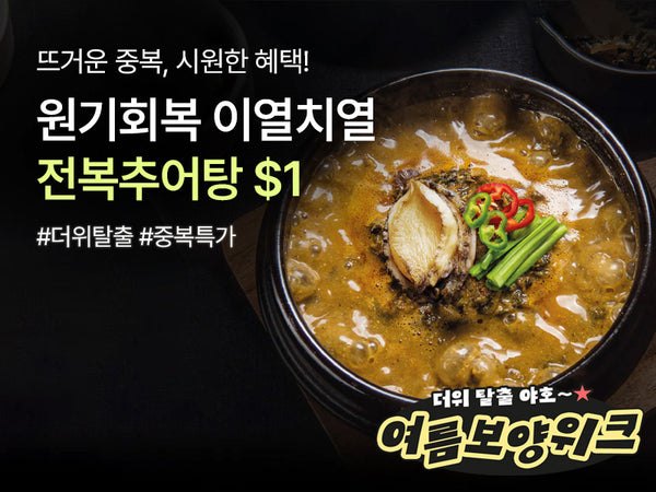 260726 중복 타임딜 6