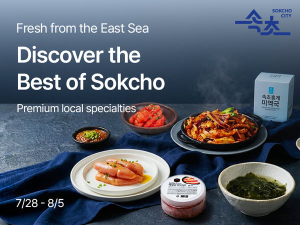 260728 Sokcho