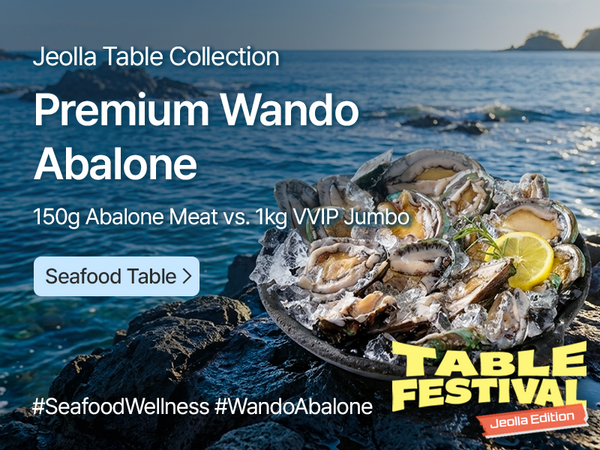 260803 Abalone