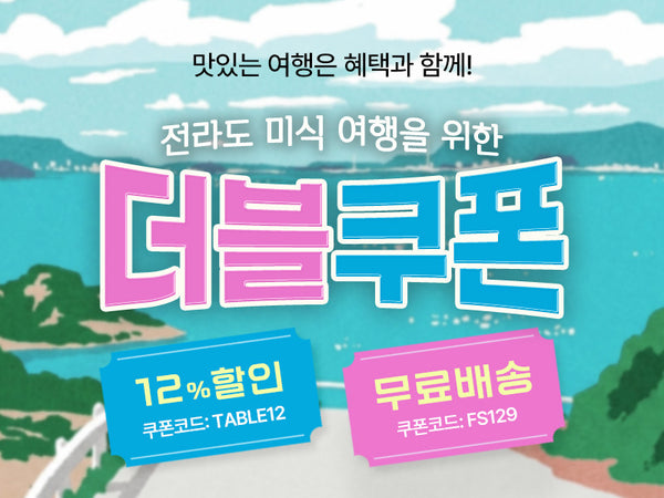260805 $129 무배 12%