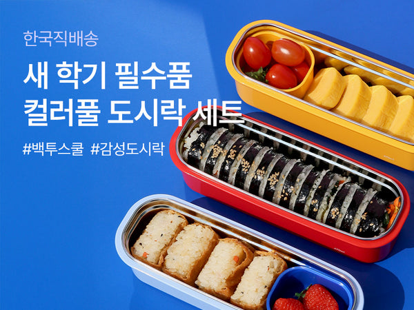 260805 리빙크리에이터