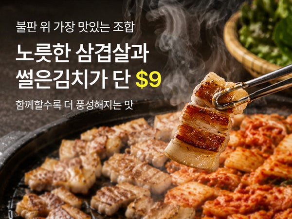 260806 김치궁합