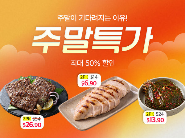 260807 주말마켓