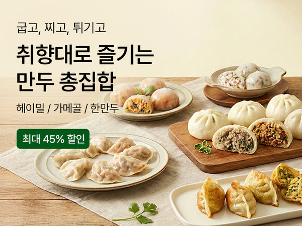 260810 만두 $15