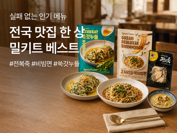 260813 유명맛집