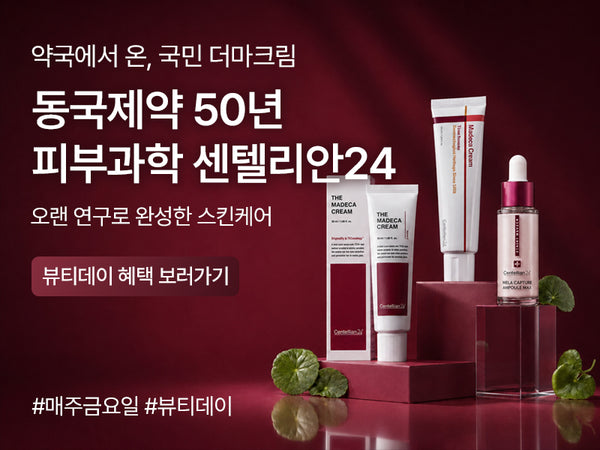 260814 뷰티