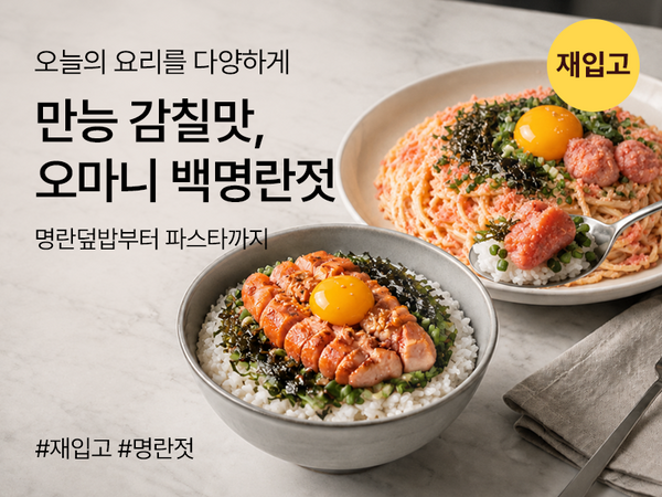 260814 백명란