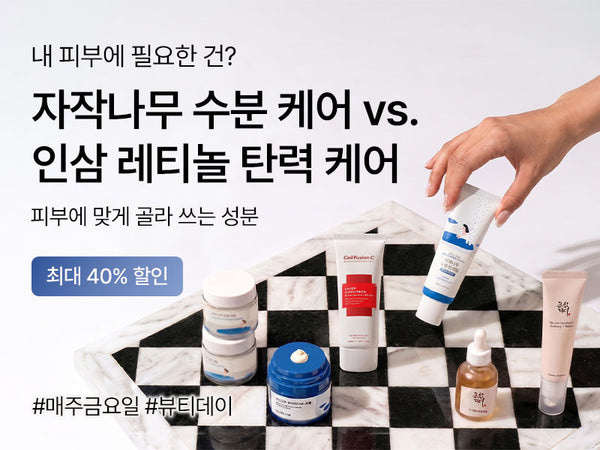 260821 뷰티
