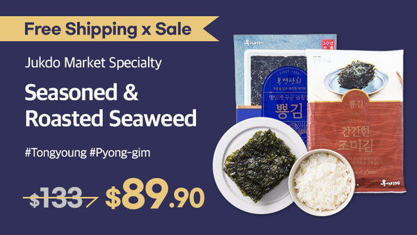 /en/collections/dried-seaweeds