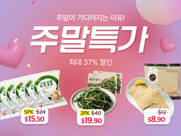 260821 주말마켓