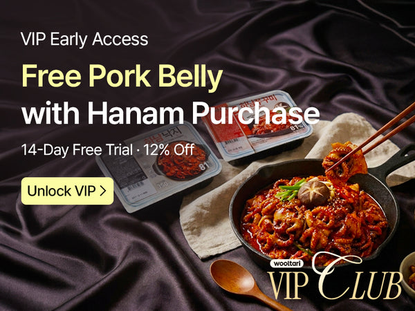 260825 VIP Hanam+PorkBelly