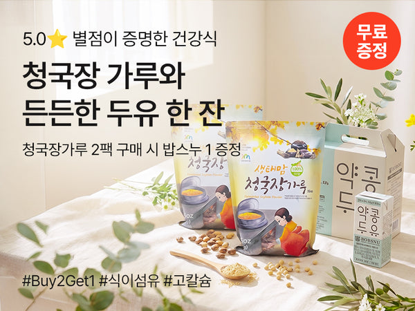 260824 생태맘