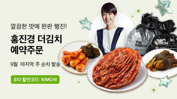 250911-홍진경