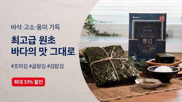 250911-뿅김