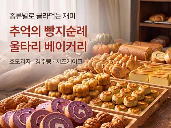 260930 빵