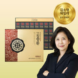 [한국직배송 A] 김소형원방 명품 침향환 2박스(64환)/4박스(128환) 옵션구매