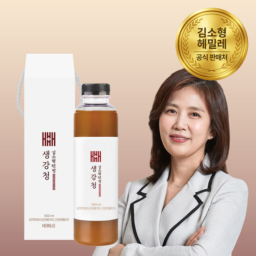 [한국직배송 D] 김소형원방 진한 생강청 500ml x 4병