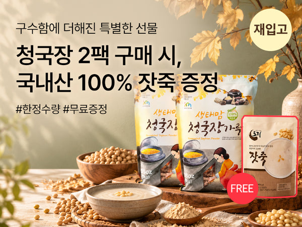 261003 생태맘 증정
