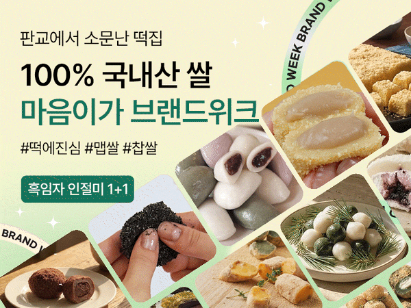 261005 마음이가