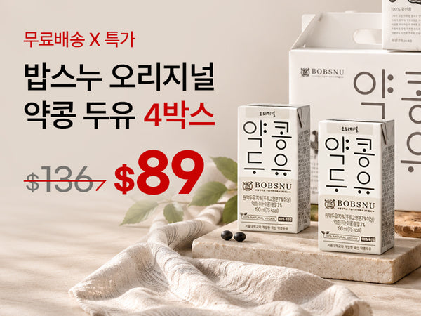 261006 밥스누