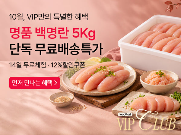 261006 VIP
