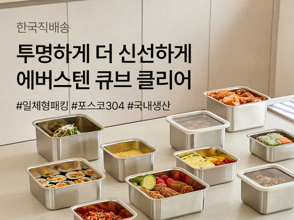 261007 에버스텐