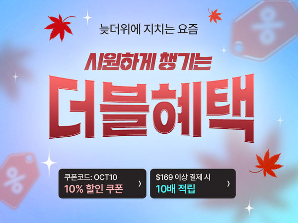 261006 10배