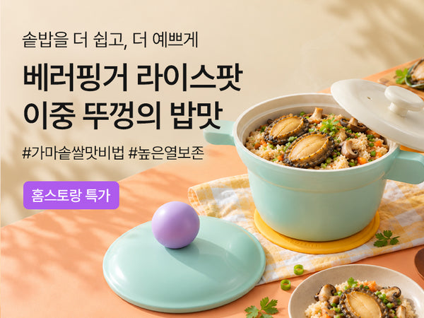 261012 네오플램