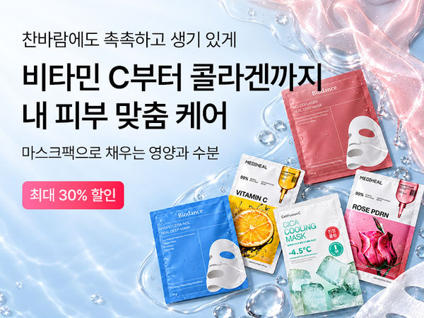 261023 뷰티관
