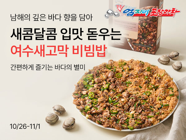 261026 여수지원사업