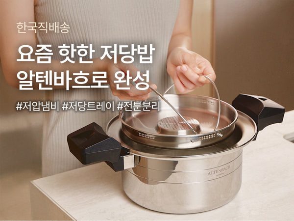 261028 알텐바흐