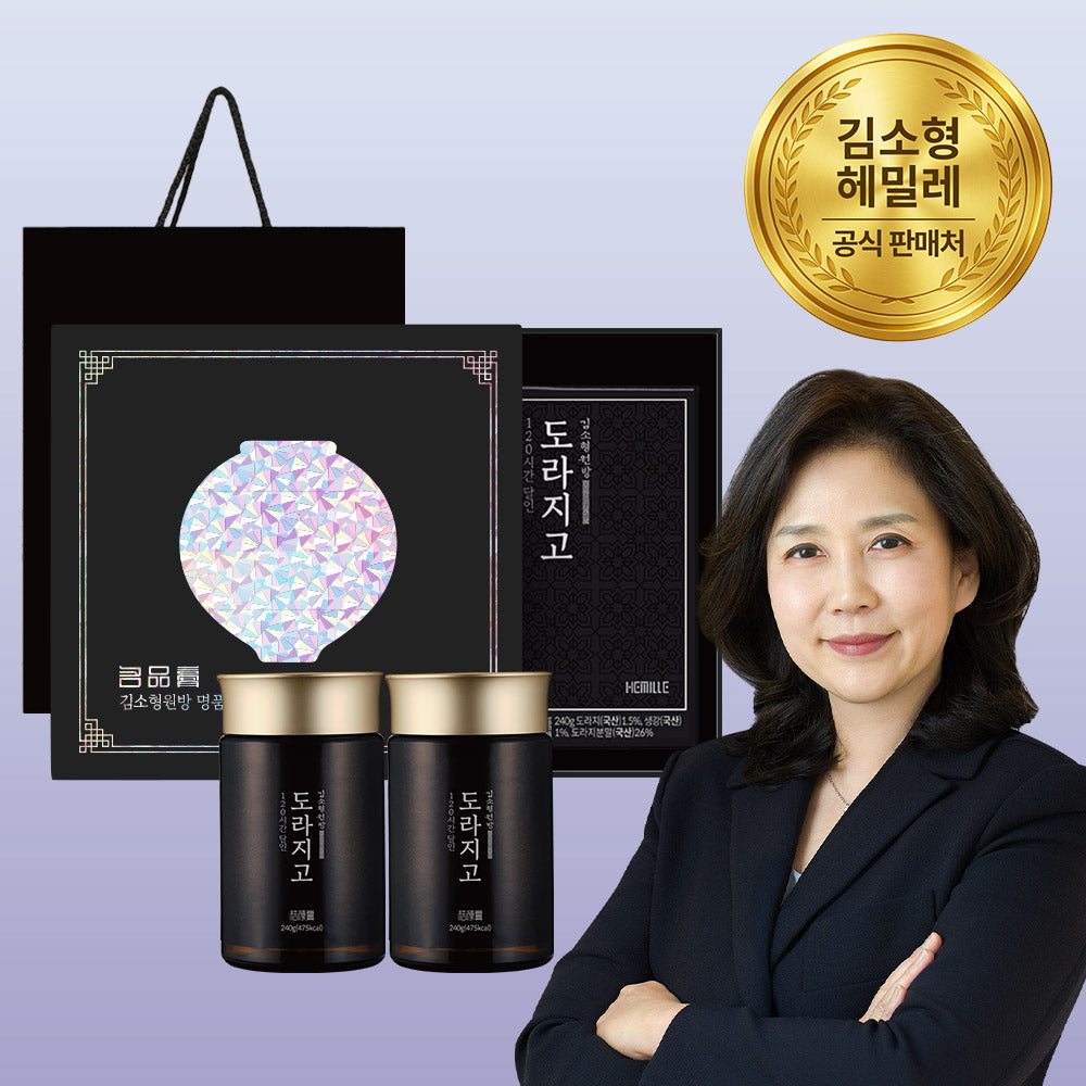 [한국직배송 D] 김소형원방 120시간 달인 도라지고 2개입 선물세트