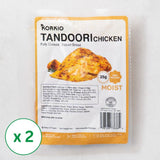 [꼬끼오] 60초 완성! 한국식 닭가슴살 탄두리맛 4oz x 2팩 (묶음)