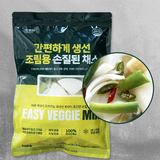 [그린피아] 100% 국내산 간편하게 생선조림용 손질된 채소 500g