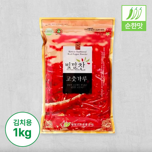 [2026년산] [영양고추유통공사] 빛깔찬 고춧가루 (김치용·순한맛) 1kg x 3팩 (묶음)_무료배송