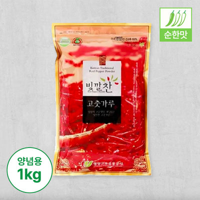 [2026년산] [영양고추유통공사] 빛깔찬 고춧가루 (양념용·순한맛) 1kg