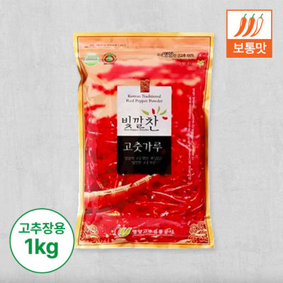 [2023][영양고추유통공사] 빛깔찬 고춧가루 (고추장용·보통맛) 1kg