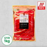 [2023][영양고추유통공사] 빛깔찬 고춧가루 (김치용·매운맛) 1kg