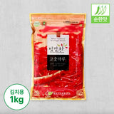 [2026년산] [영양고추유통공사] 빛깔찬 고춧가루 (김치용·순한맛) 1kg