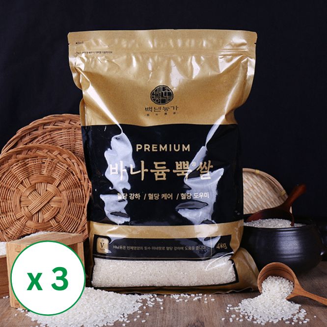 Vanadium Rice 4kg x 3 Pcaks (Set)