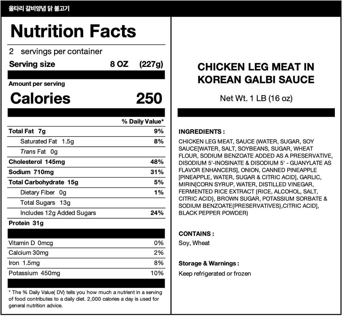  nutrition facts