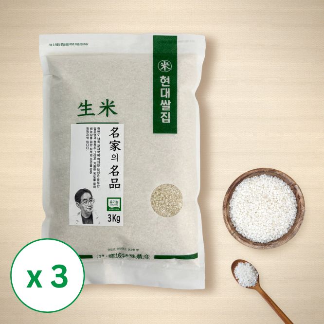 [현대쌀집] 프리미엄 보성미 3kg x 3 포대_무료배송특가(묶음)