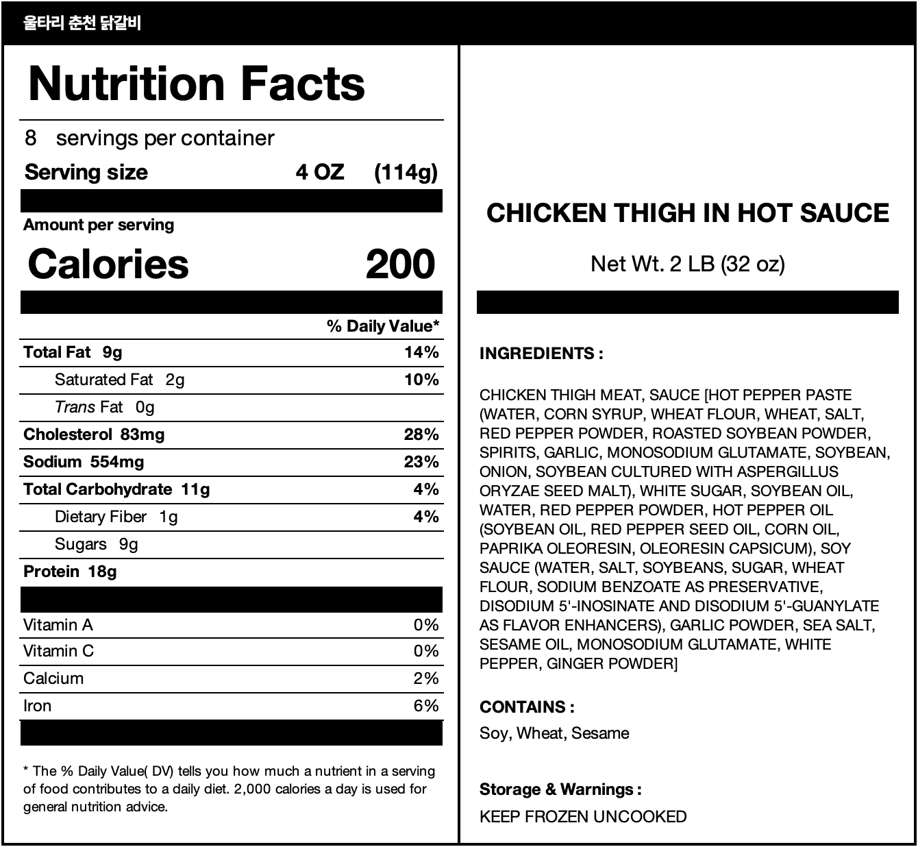  nutrition facts