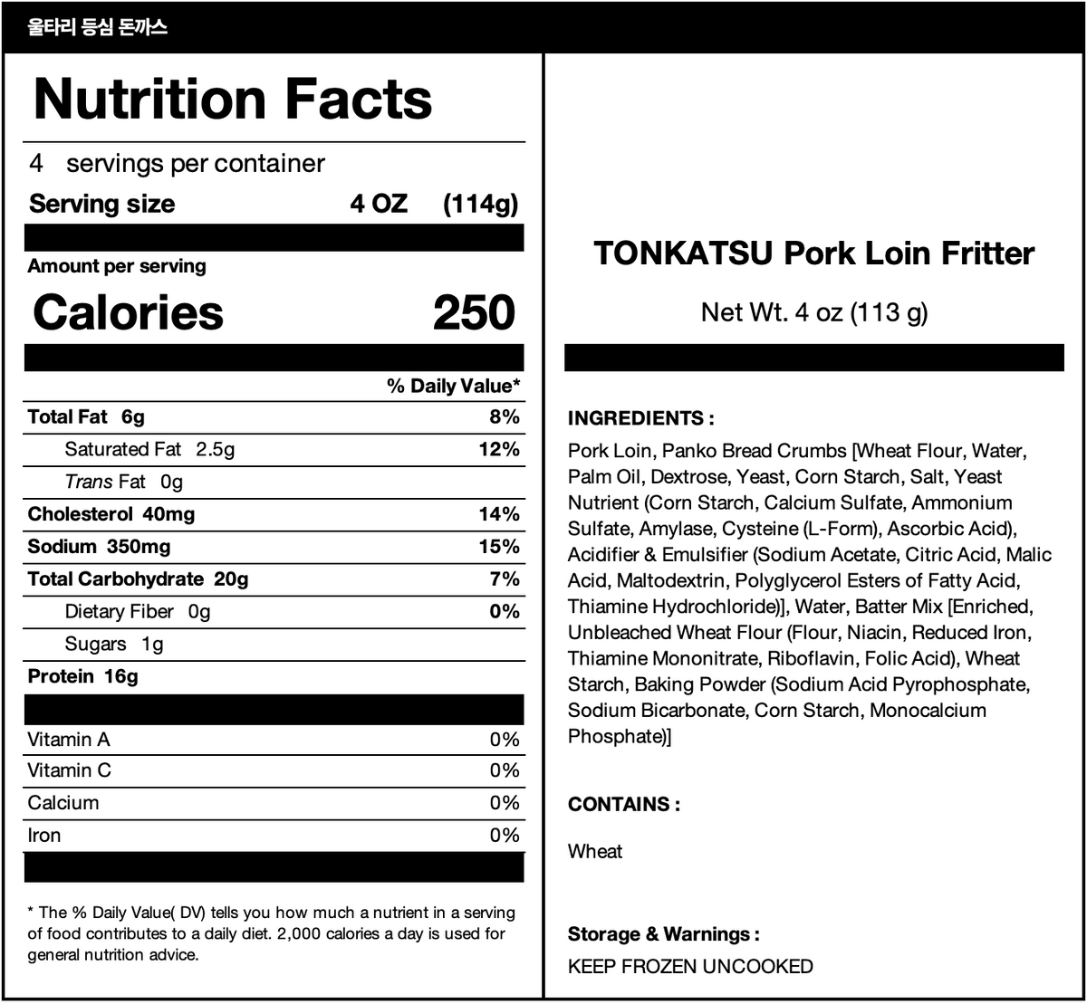  nutrition facts