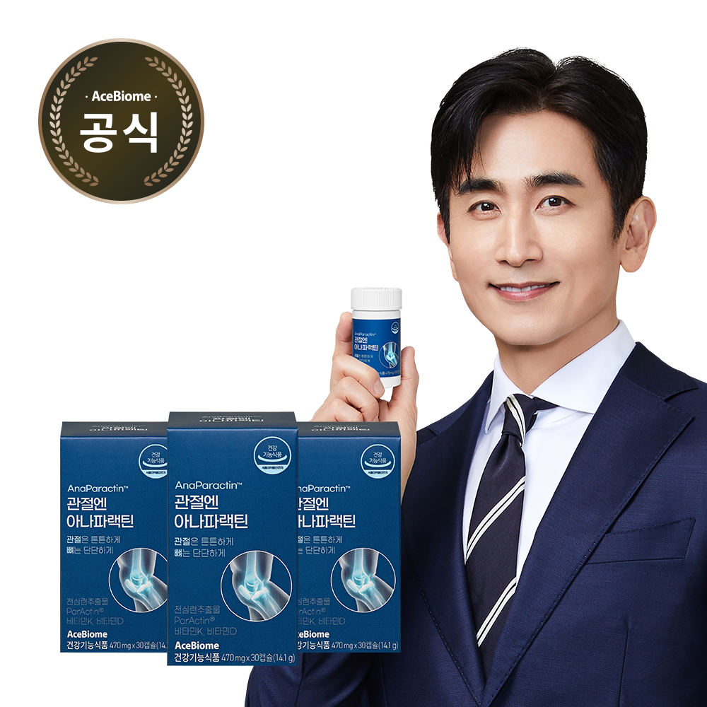 [한국직배송 D] 비에날 관절엔 아나파랙틴 (500mg x 30정) X 3세트(3개월분)