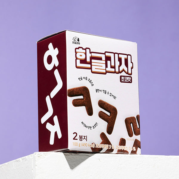 [스윅] 재밌는 한글과자 초코맛 100g (50g x 2개입) 16개 박스_무료배송