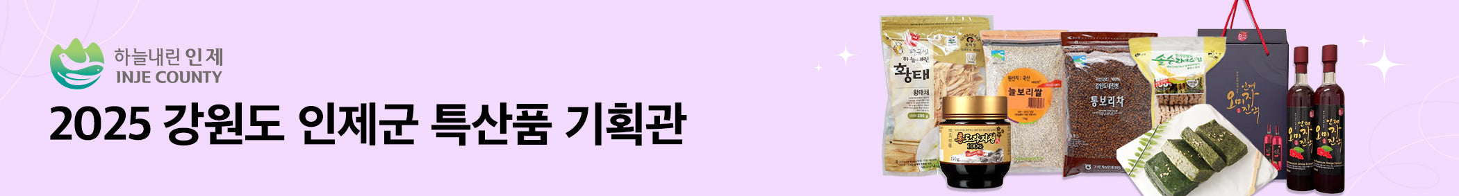 240413-인제