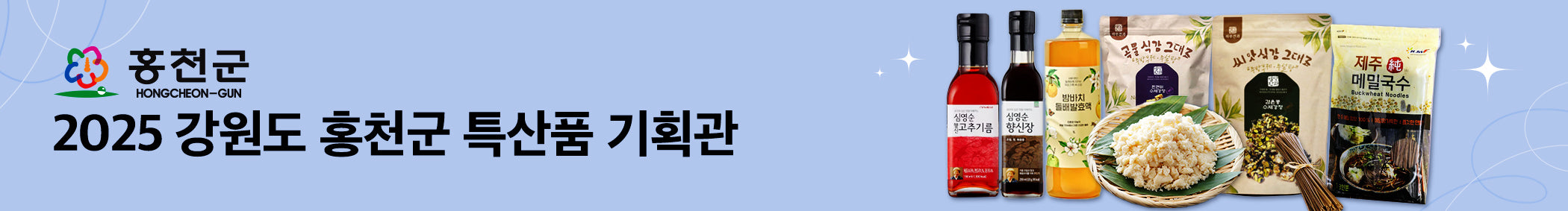 240413-홍천